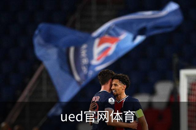 ued官网体育公司展示